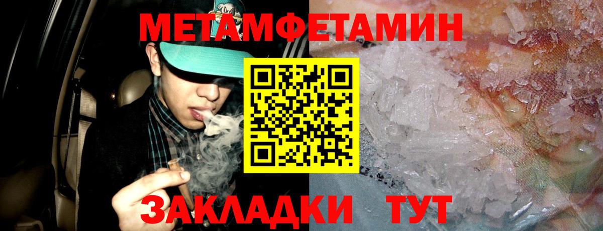 Героин Ишим