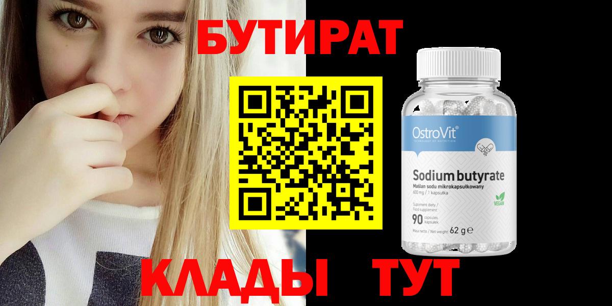 Где купить  Ишим  Гашиш  Вход с VPN  Меф кристаллы 