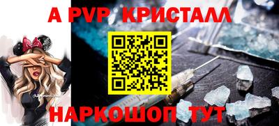 кокаин премиум Ливны