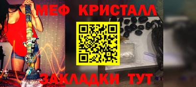меф VHQ Лесосибирск