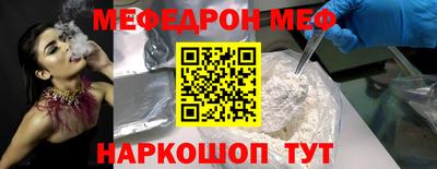 кокаин премиум Ливны