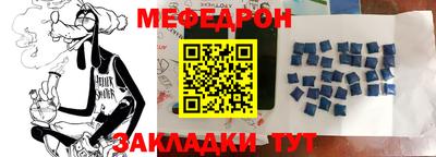 меф VHQ Лесосибирск