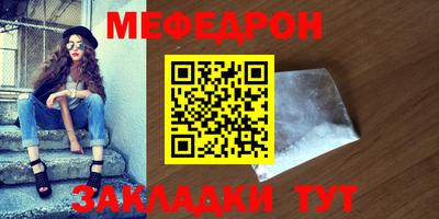 кокаин премиум Ливны