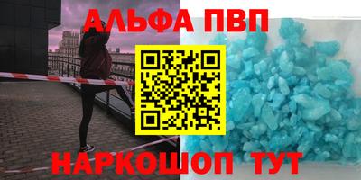 меф VHQ Лесосибирск