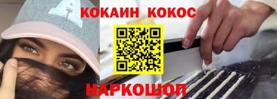 меф VHQ Лесосибирск