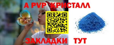меф VHQ Лесосибирск