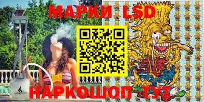 гидра Ликино-Дулёво