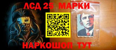 гидра Ликино-Дулёво