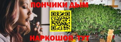 кокаин премиум Ливны