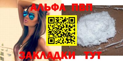 меф VHQ Лесосибирск