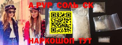 меф VHQ Лесосибирск