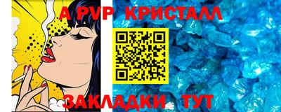 гидра Ликино-Дулёво