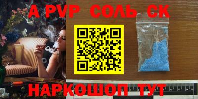 кокаин премиум Ливны