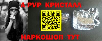 гидра Ликино-Дулёво