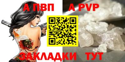 меф VHQ Лесосибирск
