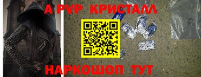 кокаин премиум Ливны