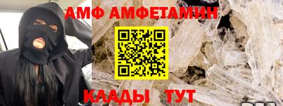 гидра Ликино-Дулёво