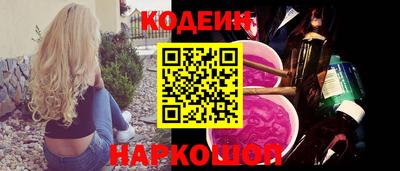кокаин премиум Ливны