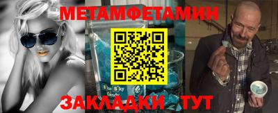 кокаин премиум Ливны