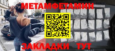 меф VHQ Лесосибирск