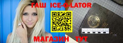 кокаин премиум Ливны