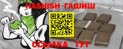 гидра Ликино-Дулёво