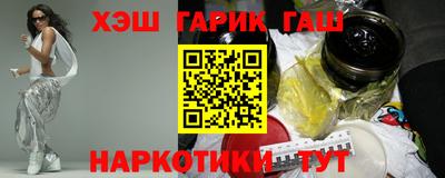 гидра Ликино-Дулёво