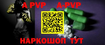 меф VHQ Лесосибирск