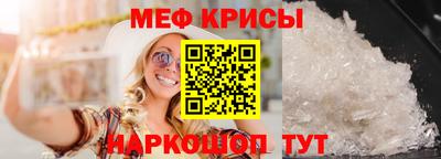 меф VHQ Лесосибирск