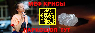 кокаин премиум Ливны