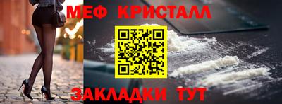 кокаин премиум Ливны