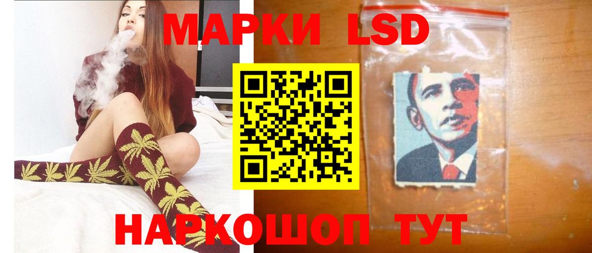 Ишим  ЛСД экстази кислота  LSD-25 экстази  Вход с VPN 