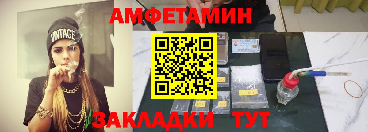 Метамфетамин кристалл Ишим
