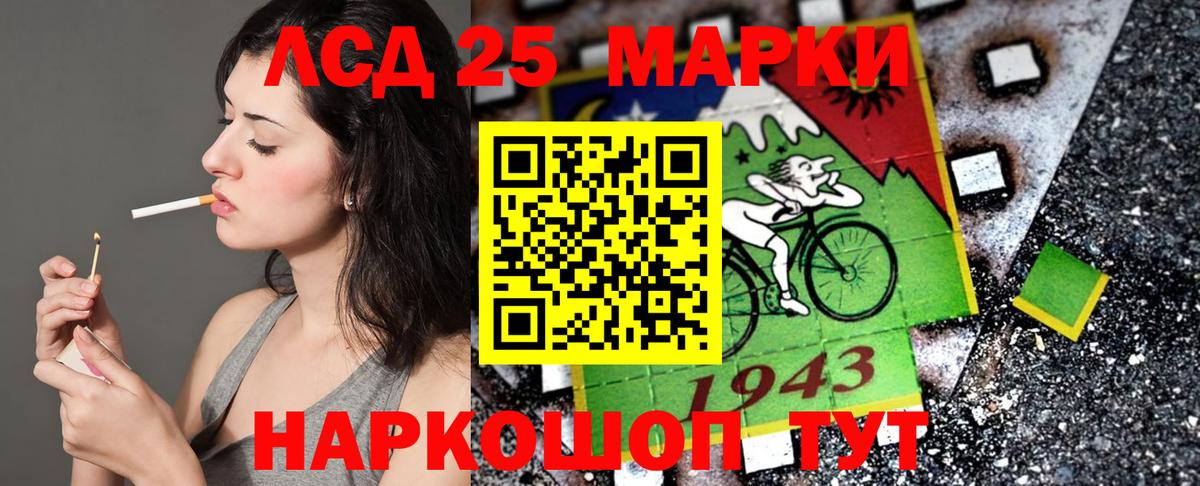 Марки NBOMe 1,5мг  Вход с VPN  Марки NBOMe 1,5мг  Наркотические марки  Ишим 