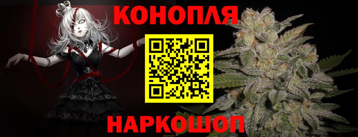 Ишим  Бошки марихуана OG Kush  Конопля THC 21%  Вход с VPN  Шишки марихуана OG Kush 